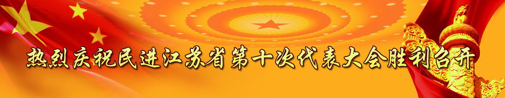 十代会