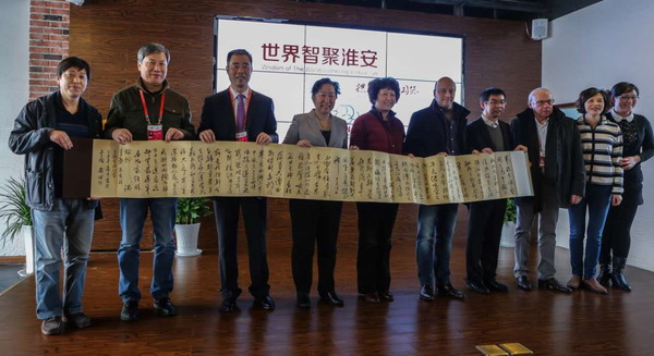 民进会员庞博献礼国际智力运动联盟