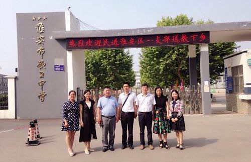 地方组织 淮安 6月14日下午,民进淮安区委一支部前往钦工中学开展送教