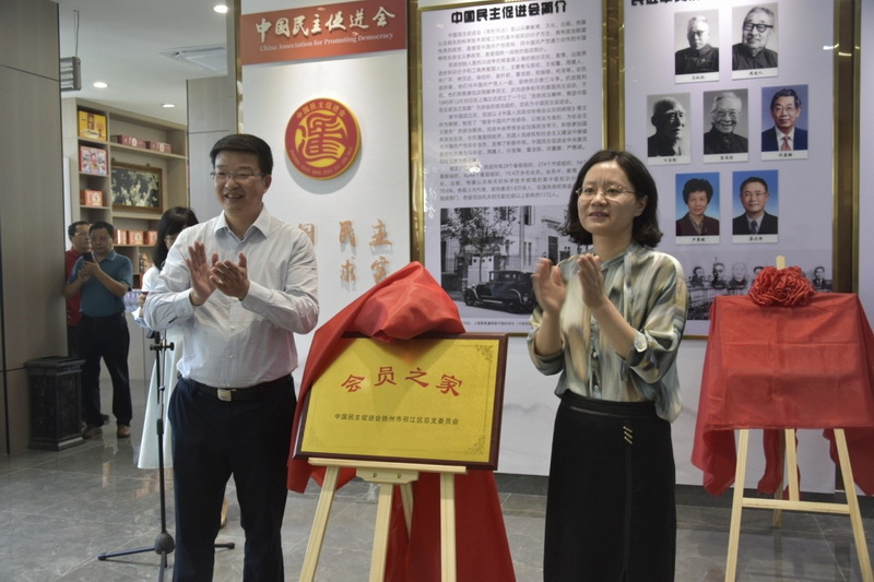 邗江区会员之家 调整1.jpg