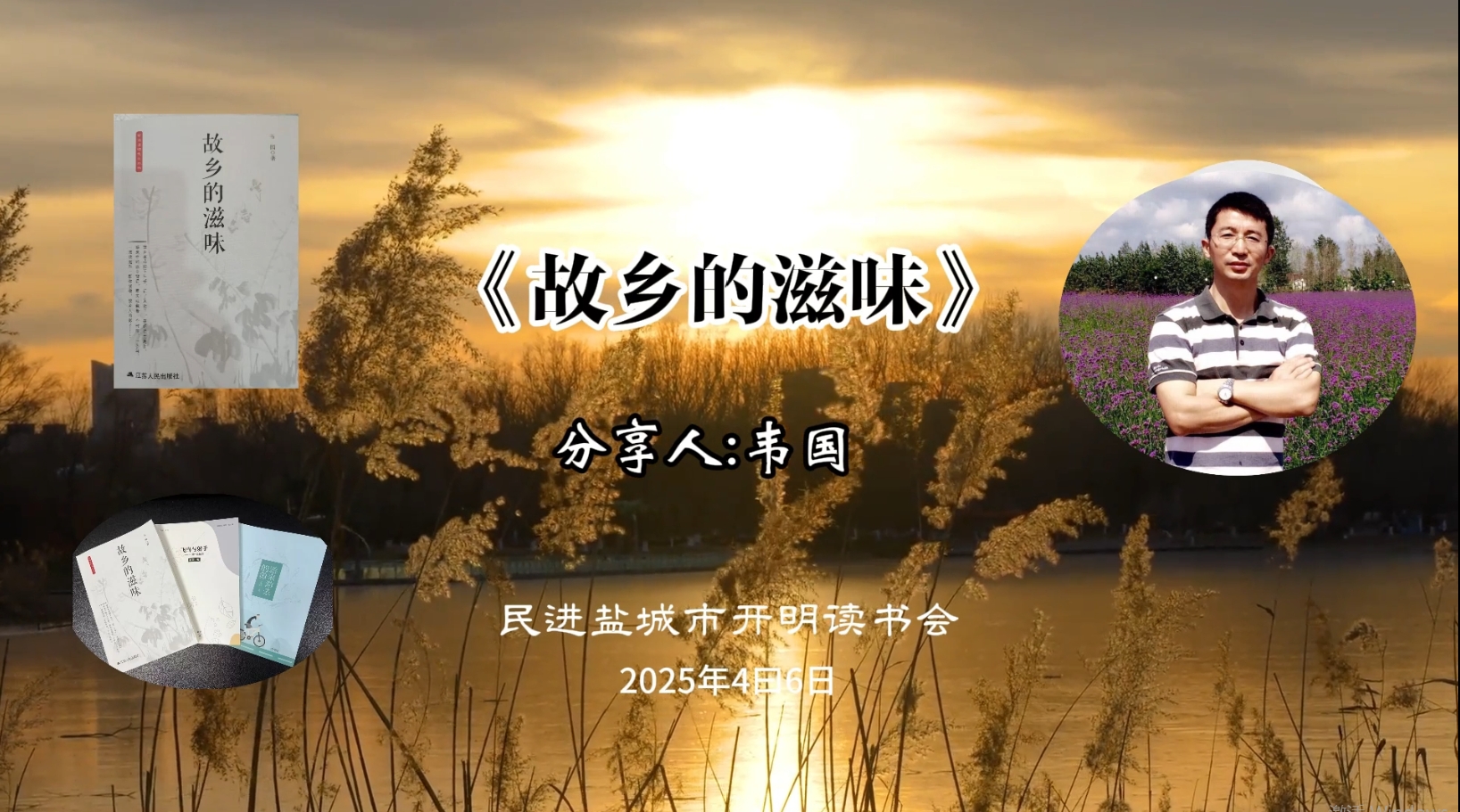 微信图片_202504081539311.jpg