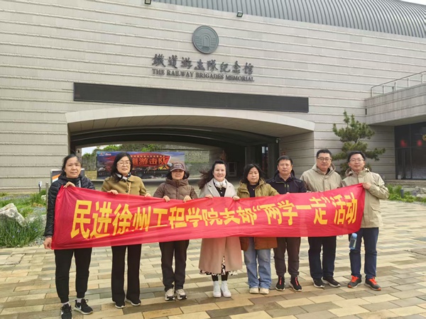 工院微山湖600.jpg