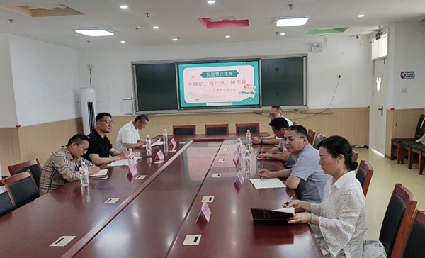 贾汪主题教育600.jpg