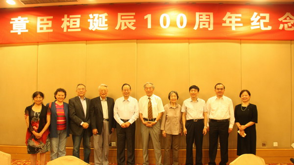 张怀西,省政协副主席,民进省委主委朱晓进,中共省委统战部副部长瞿超