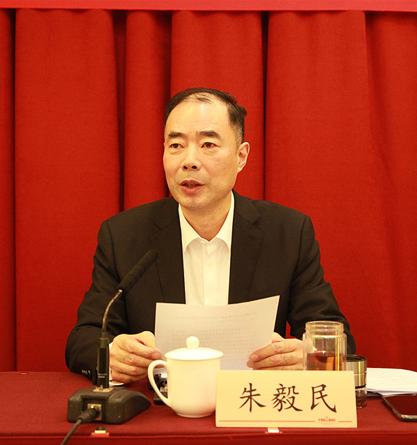 朱毅民作民进江苏省第十届委员会监督委员会2020年工作报告.