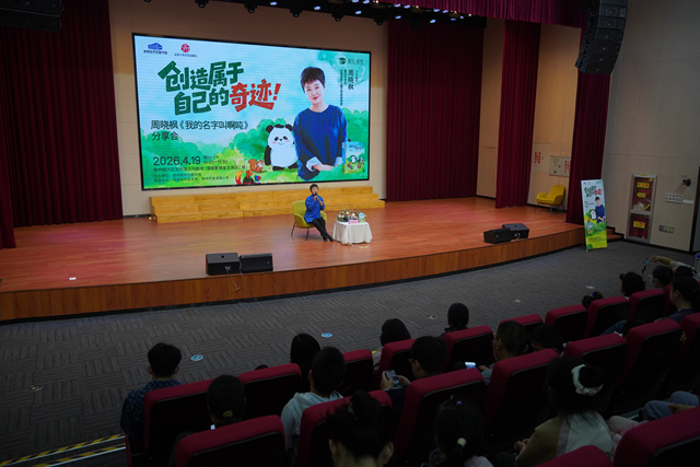 周晓枫640.jpg