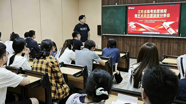 6月泉山艺考志愿咨询640.jpg