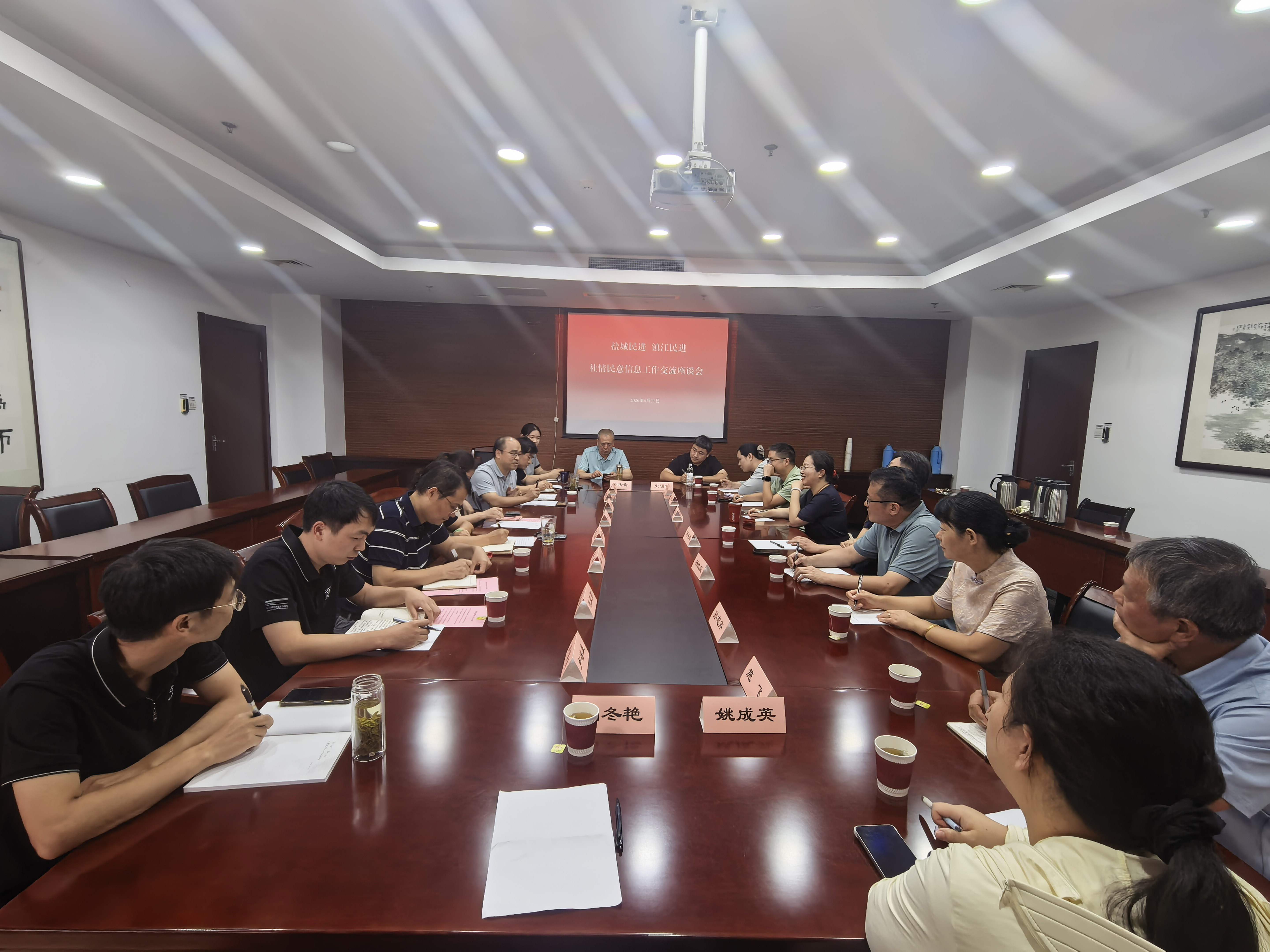 微信图片_20260824113054_27_13.jpg
