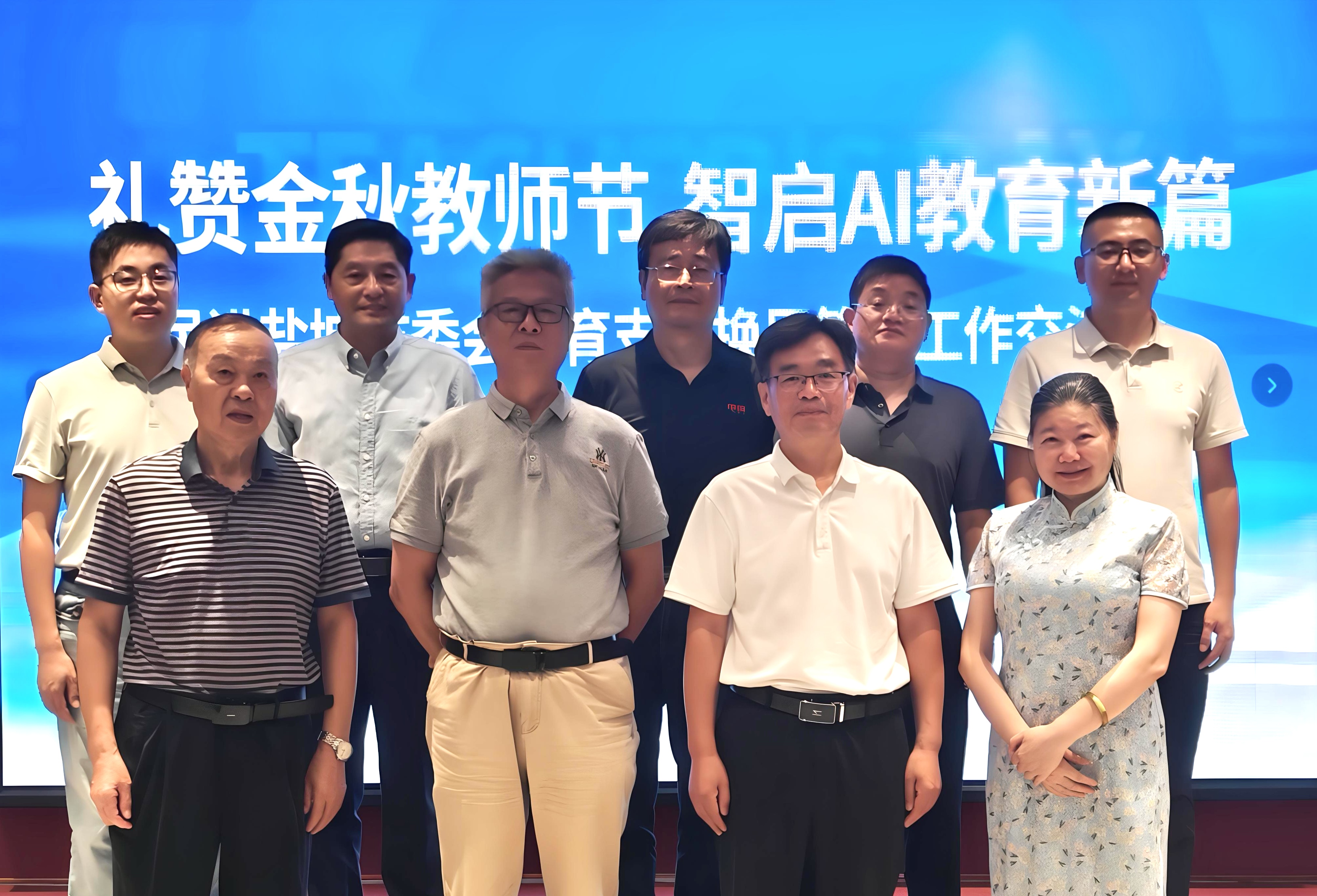 微信图片_20260907100152_46_13.jpg