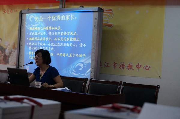 会员朱美霖赴镇江市特教中心作教育讲座
