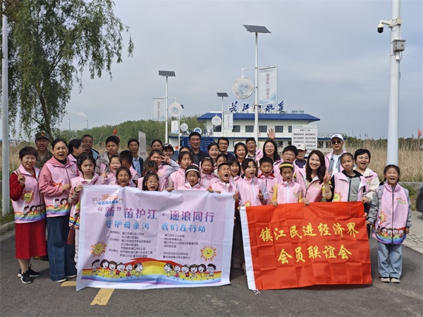 镇江民进经济界会员联谊会开展助力长江生态保护公益行动 (4).jpg