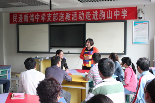 民进会员,连云港市新浦中学的张燕老师正属于后者.在教育这块神圣的